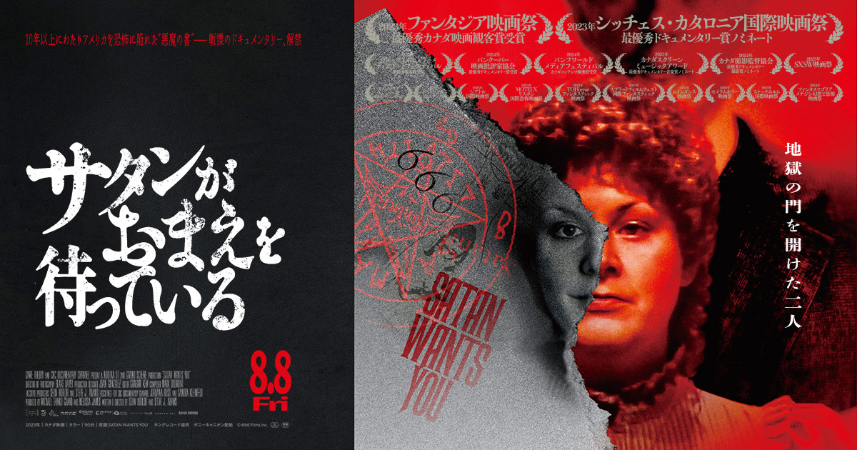 悪魔が支配する悲劇の超大国アメリカ: 国家の主要ポストはすべてユダヤ人 悪魔が支配する悲劇の超大国アメリカ: 国家の主要ポストはすべて